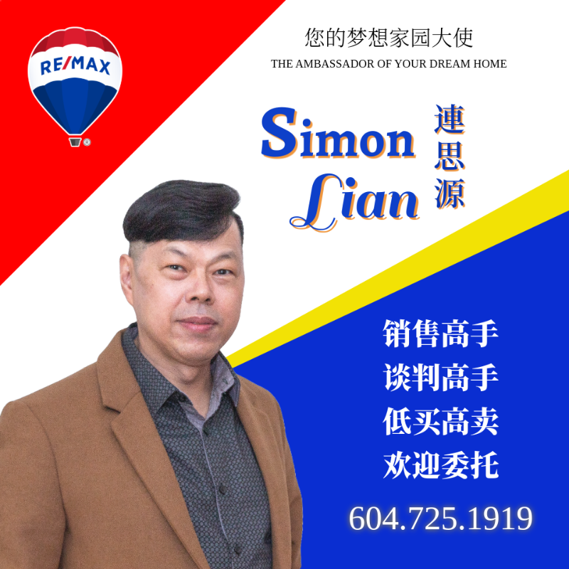 241220154839_Simon 連思源.png